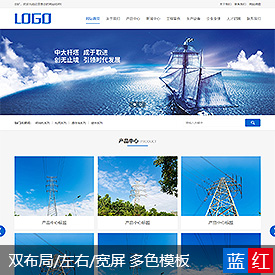 阿拉善盟海商网建站平台 · 精品营销型企业建站服务平台